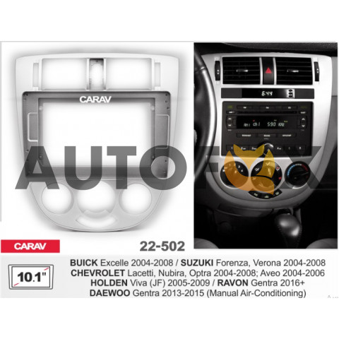 Carav 22-502: 10.1" CHEVROLET Lacetti, Nubira, Optra 2004-2008; Aveo 2004-2006 