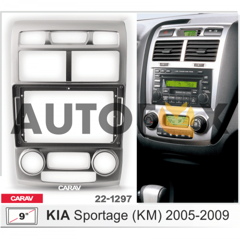 Carav 22-1297: 9" KIA Sportage 2005-2009