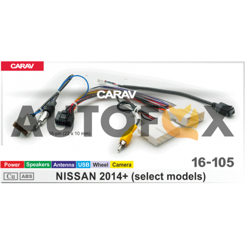 Carav 16-105: NISSAN 2014+ (select models)