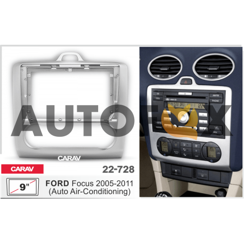 Carav 22-728: 9" FORD Focus 2005-2011 с климатом