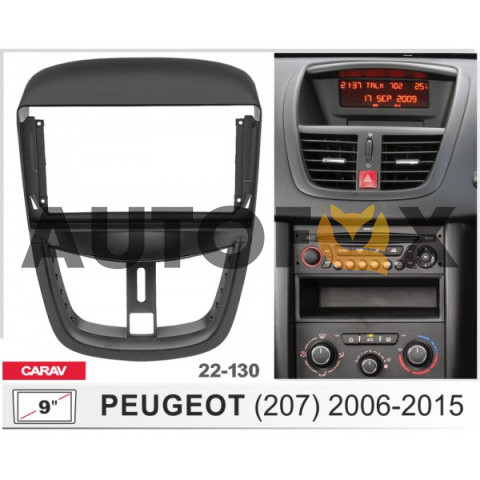 Carav 22-130 9" PEUGEOT (207) 2006-2015