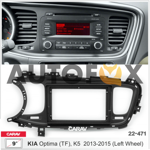 Carav 22-471: 9" KIA Optima (TF), K5 2013-2015