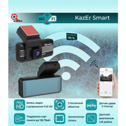 KazEr Smart Видеорегистратор Wi-Fi