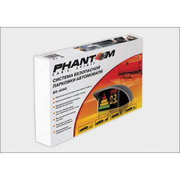 PHANTOM BS-400G SILVER 24V Беспроводной